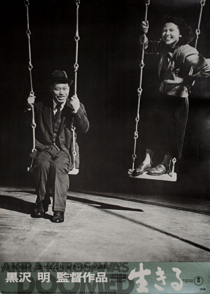 Ikiru — Akira Kurosawa, 1952
