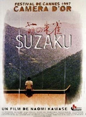 Suzaku — Naomi Kawase, 1997