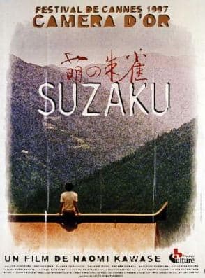 Suzaku — Naomi Kawase, 1997